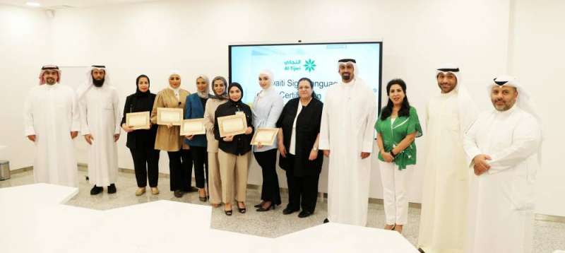 The first group of “Preparation of a Banking Signal Translator” graduates from “Al-Tijari.”