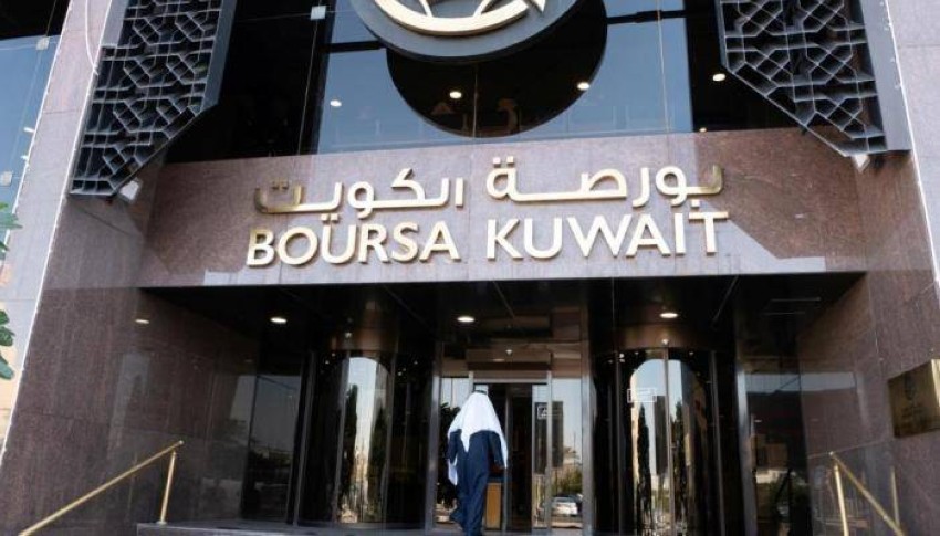 Kuwait Stock Exchange indexes ended the day higher.