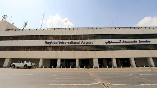 Four persons guilty of firing rockets at Baghdad International Airport were sentenced to life in prison.