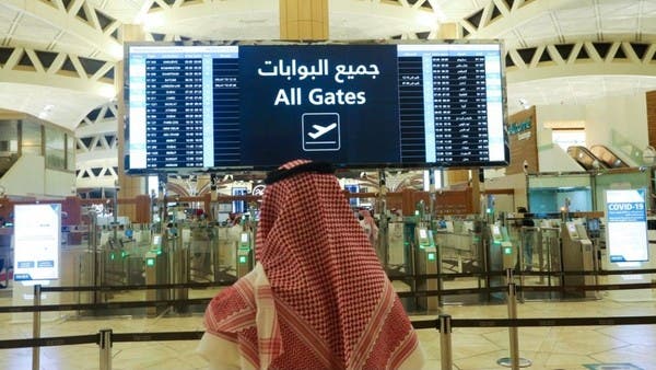 World Cup 2022.. Saudi Arabia grants fans multiple entry visas to its lands