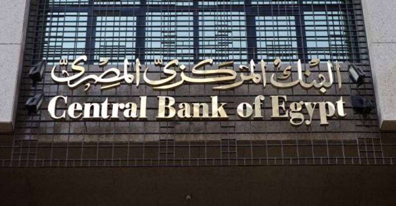 In 9 months, Egypt paid $20 billion in instalments and debt interest.