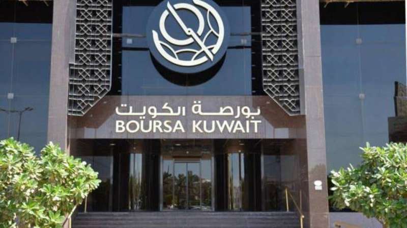 The Kuwait Stock Exchange closes trading with its general index up 14.6 points.