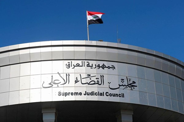 The Supreme Judicial Council of Iraq: We do not have the authority to dissolve Parliament.