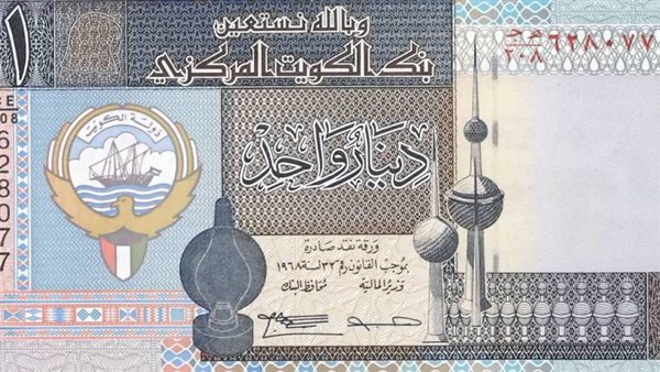 The price of the Kuwaiti dinar today, Friday, December 30, inside Egyptian banks