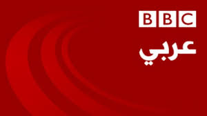 Including the Arab radio service .. «BBC» announces the abolition of 382 jobs