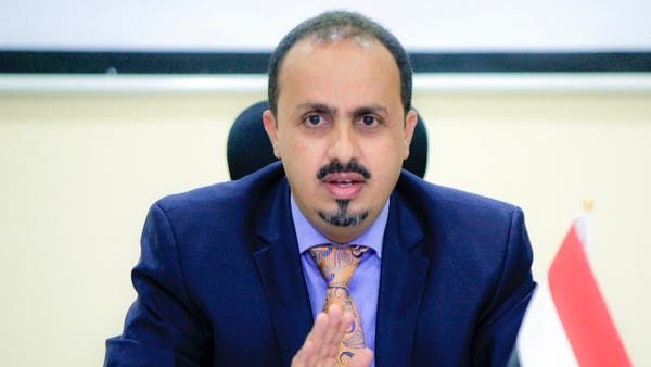 Al-Eryani: Houthi militia threatens global navigation in the Red Sea