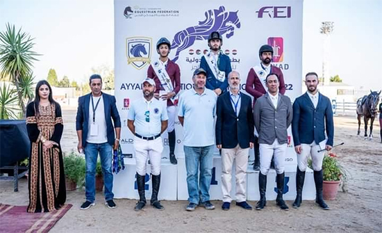 The conclusion of the activities of the Ayyad Equestrian Jumping Championship, with Arab participation