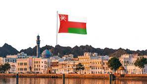 The Sultanate of Oman launches an investment bid for the development, management and operation of a port in the Governorate of Dhofar