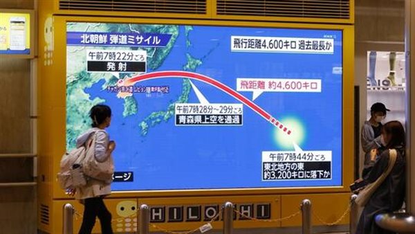 Urgent.. North Korea launches ballistic missile towards Sea of Japan