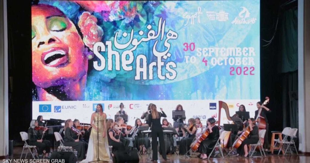 Photo Reports “She is the Arts” .. a festival to celebrate women’s passion in Egypt