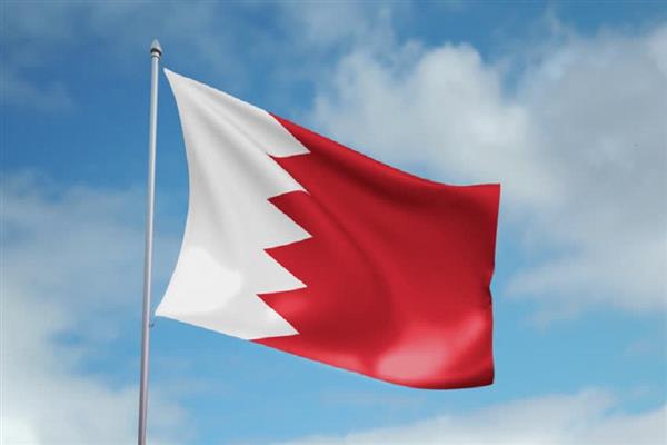 Bahrain affirms its firm position calling for nuclear disarmament