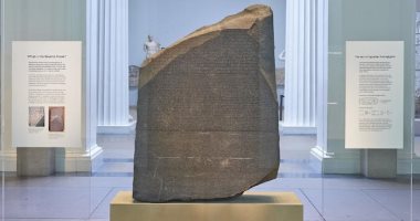 A foreign site sheds light on the demand for the return of the Rosetta Stone to Egypt