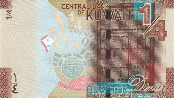 The Kuwaiti dinar price today, Wednesday, October 12, 2022, at the end of banking transactions