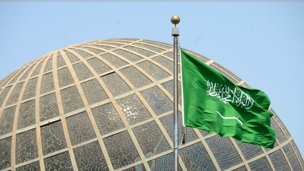 Saudi Arabia expresses its complete rejection of the American -based American statements