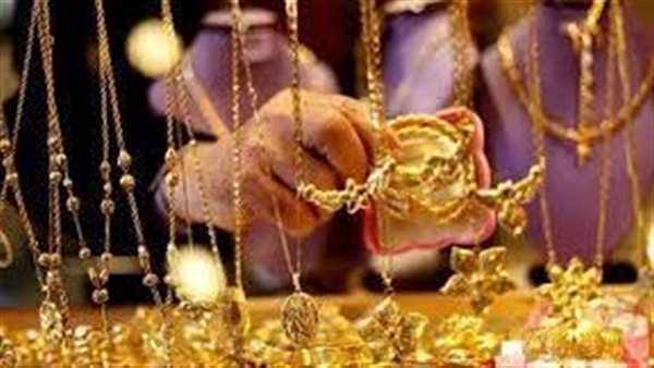 Gold prices in Egypt today, Thursday, October 13, 2022