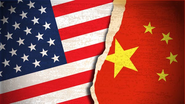 Beijing calls on Washington to meet it in the middle of the road and reform relations