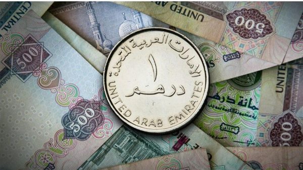 Foreign currency rates in the UAE against dirhams today, Thursday, October 13, 2022