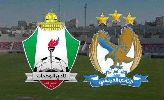 At a hot top without an audience .. Al -Wahdat faces Al -Faisaly on Friday