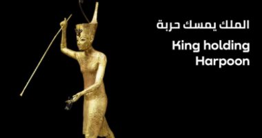 “100 years Tutankhamun” .. Learn about the king’s statue holding a spear