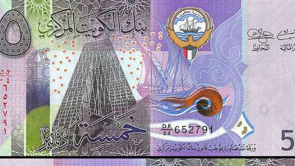 The last update of the Kuwaiti dinar prices in front of the Egyptian pound today