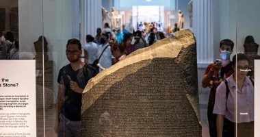 Exhibition in the British Museum on the discovery of a Rashid stone