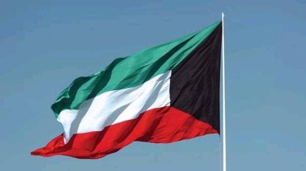 Emiri decree was issued to reshape the Kuwaiti government