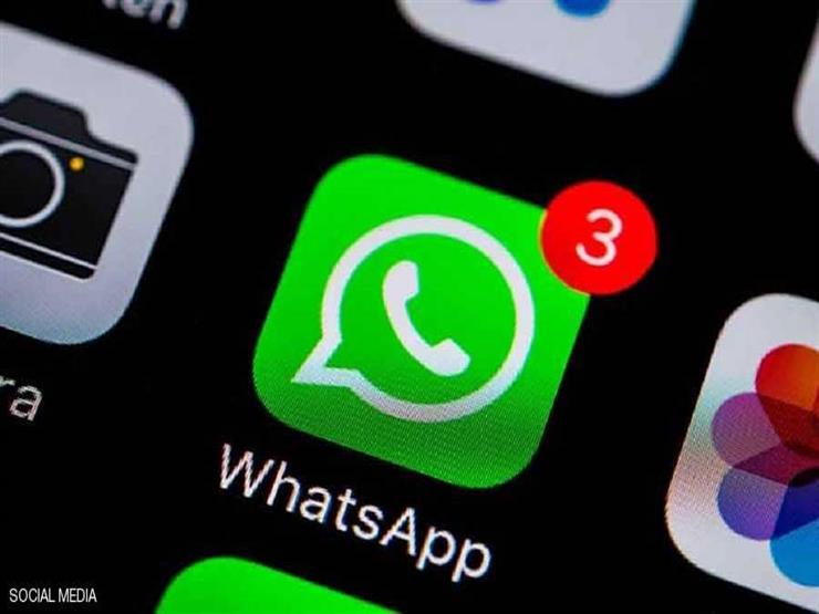 A tremendous change in WhatsApp … the advantage of the number of parties who joined