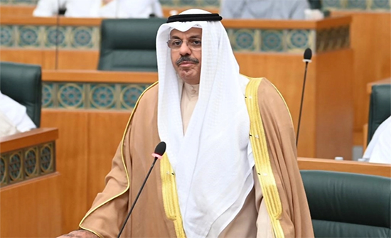 The new Kuwaiti government is taking the constitutional oath