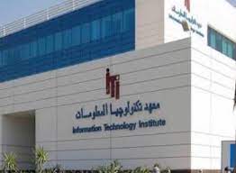 Information technology finishes training 10 thousand university youth in Egypt’s digital creativity centers