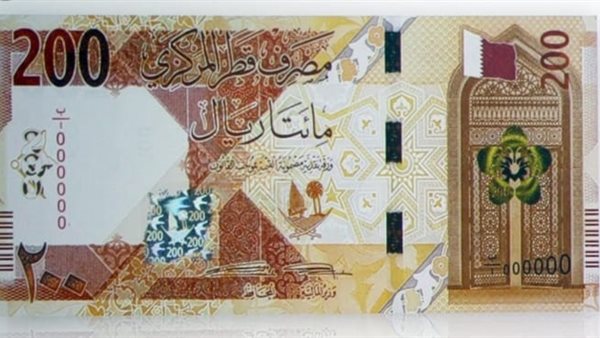 Qatari riyal prices in Egyptian banks today, Tuesday 10-20-2022