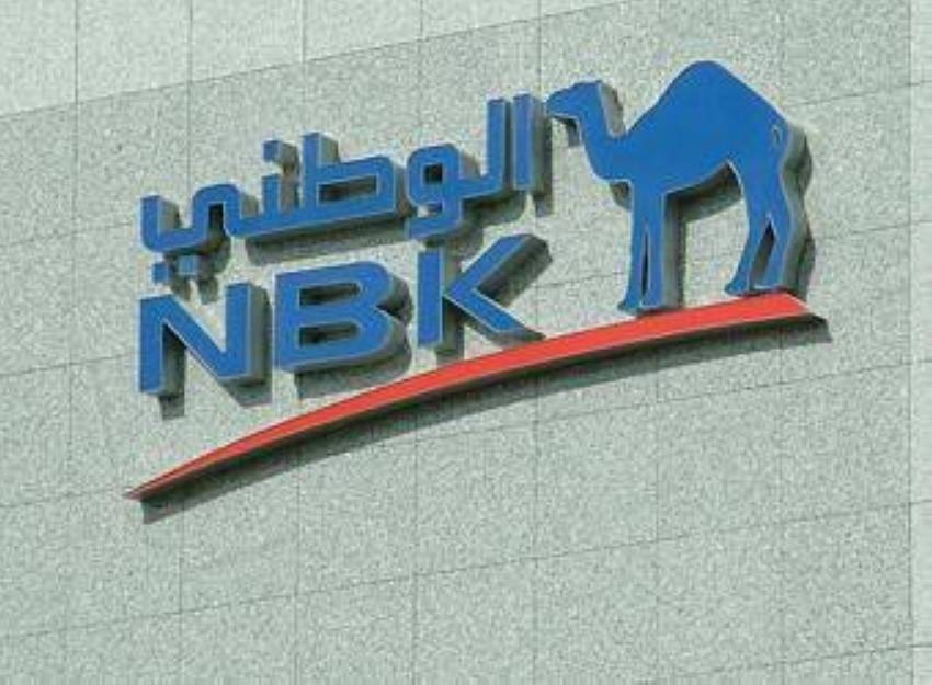 The profits of the National Bank of Kuwait increase 45% to 439 million dollars in the third quarter