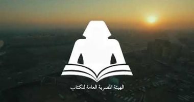 Egyptian Book Authority participates in the Frankfurt 2022 exhibition