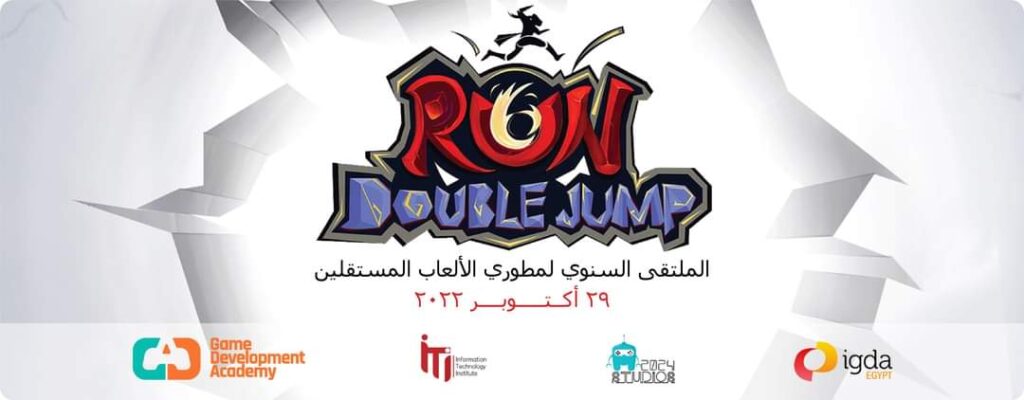 Institute of Information Technology organizes the annual forum for independent games developers 2022