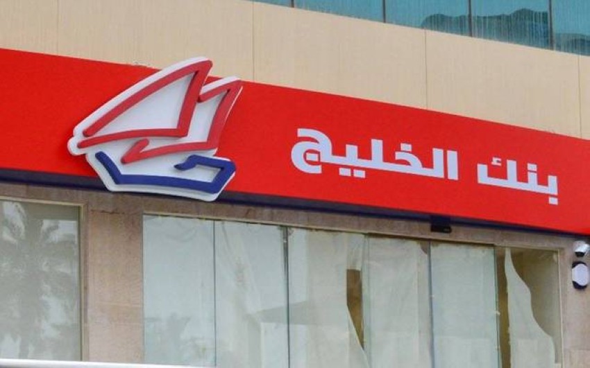 Gulf Bank’s profits increased 41% in the third quarter to 15.43 million dinars