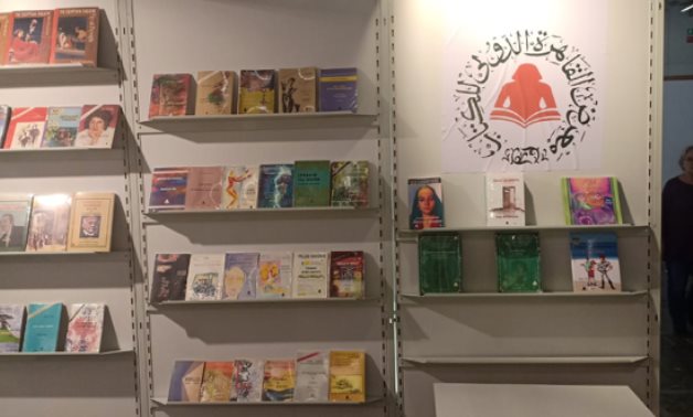 General Egyptian Book Organization to participate in 69th Frankfurt International Book Fair