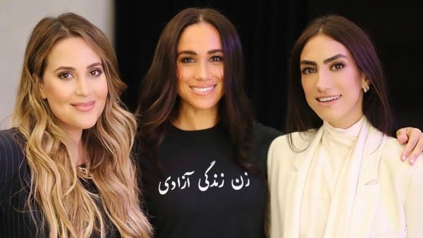 Megan Markle supports the revolution of Iranian women with her look