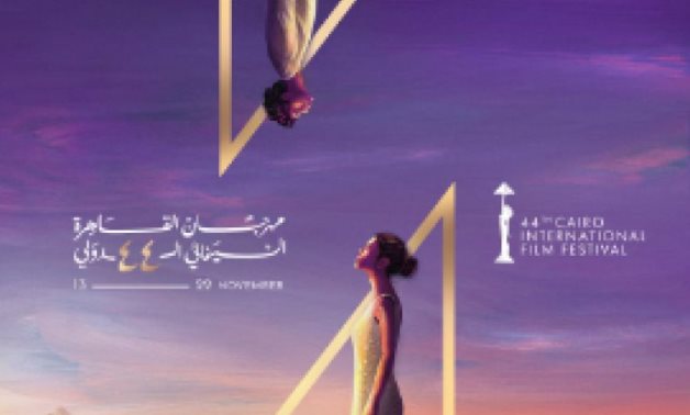 Cairo Int’l Film Festival partners with US embassy to integrate environmental consciousness, diversity in filmmaking