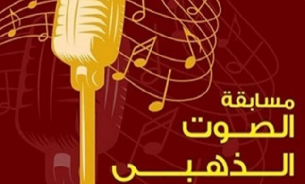 Egypt’s culture min. re-launches 6th Golden Voice competition, introduces grand prize