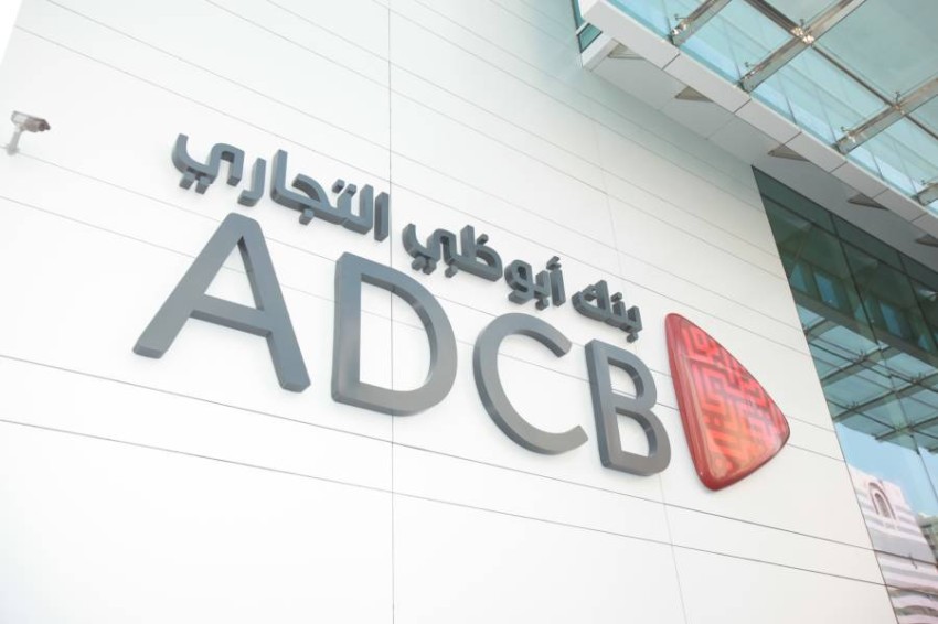 “Abu Dhabi Commercial” leads the Gulf banks on the Forbes list for the best employment agencies