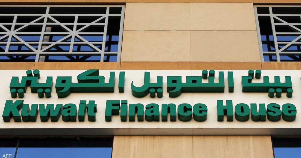 The profits of the “Kuwait Finance House” rises 2.7 percent in the third quarter