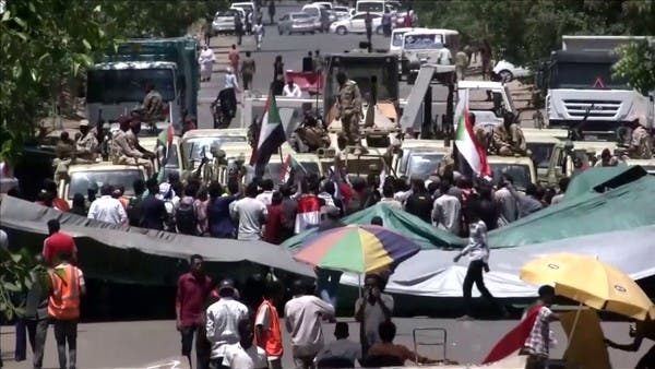 Sudan .. the forces of freedom and change call for demonstration