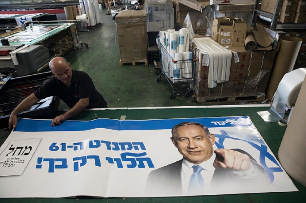 Netanyahu: If you elected prime minister, I will search for Ukraine supplying weapons