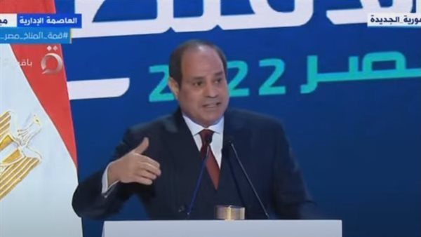 Al -Sisi: The previous governments have not taken any bold measures