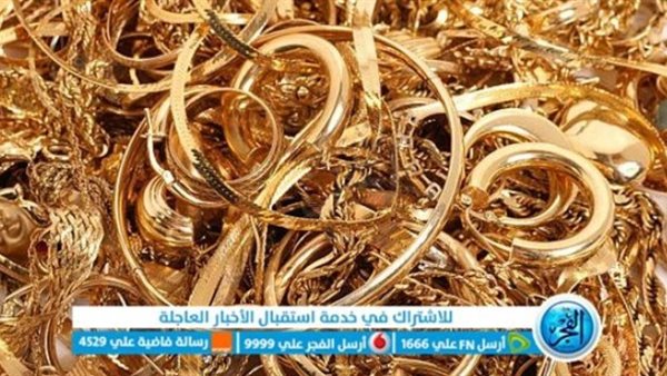 Gold prices in the UAE state today, Sunday, October 23, 2022