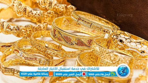 Gold prices today in the Emirates Monday 24 October 2022