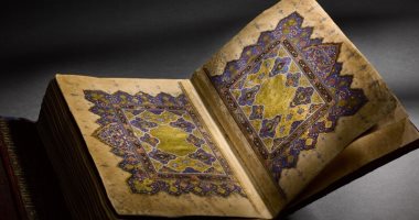 Manuscripts and Qur’an in Sotheby .. I know the price of the copy