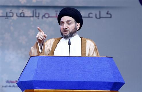 Ammar al -Hakim calls on political forces to support the Iraqi Prime Minister in charge