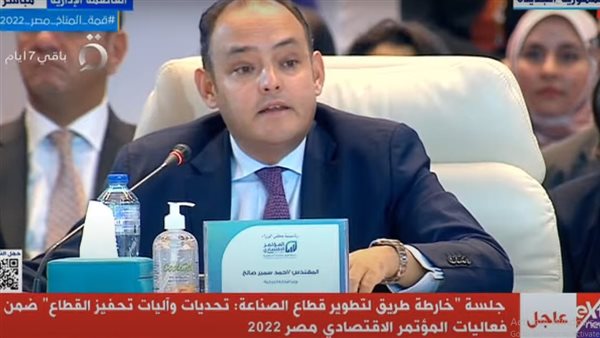 Urgent .. Minister of Industry: 90% of Egyptian companies do not produce their production