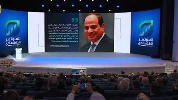 On the third and last day, learn the 10 most prominent information about the Economic Conference Egypt 2022