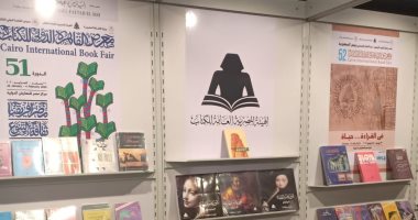 Learn about the dates of Arab international books exhibitions during the coming period